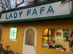 -LADY FAFA(巨鹿路陕西南路路口店)
