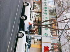 -阿西叶滩羊馆(交大店)