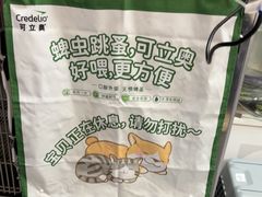 -宠颐生斯嘉宠物医院·急重症·心内科(谷阳北路分院)