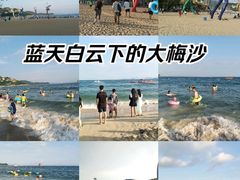 -大梅沙海滨公园