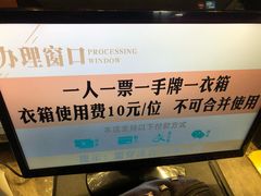 -汉拿山温泉度假酒店