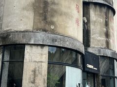 -CEMENT·coffee bar (凤凰创意园店)