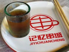 -记忆串城·东北烧烤·小龙虾·大型团建(南油店)