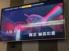 -唱吧麦颂KTV(松江五龙商业广场店)