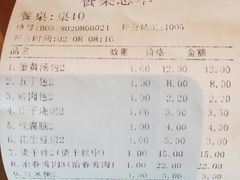 -冶春茶社(太和广场店)