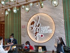 -稻香酒家·33年老字号·港式粤菜(富邦中心店)