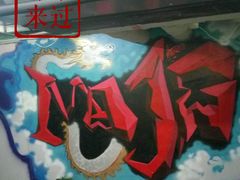 -MOJO密室逃脱(中街旗舰店)