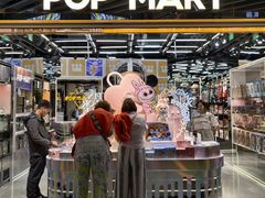 -泡泡玛特POPMART(侨福芳草地店)