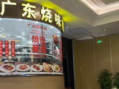 -万龙洲海鲜(大兴绿地缤纷城店)