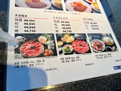 -モリタ屋(JR京都伊势丹店)