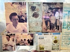 -联记面家(新马路店)