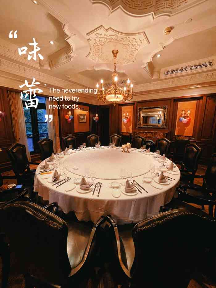 荣城酒家-"买yy的路上 顺便小食下 没想到环境."-大众点评移动版