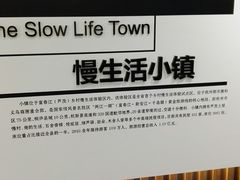 -桐庐规划馆
