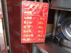-凌老大童子鸡(新西门路店)