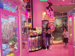 -BIG PINK大粉娃娃机主题馆(圆融星座店)