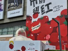 -沈阳铁西万象汇