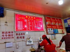 -丽华早点(大成路店)