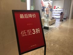 -WESTLINK西遇(扬名店)
