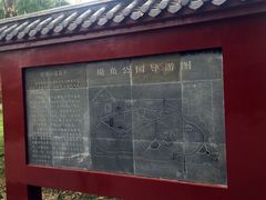 -堤角公园