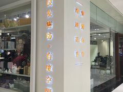 -良友书坊(安徽路店)