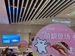 -争鲜回转寿司(东方银座店)