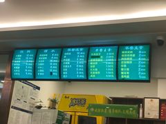 -老回回饺子馆(海洋馆店)