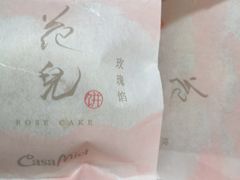 -可莎蜜儿(浦沿店)