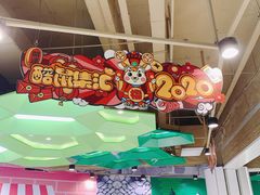 -欧亚汇集(飞跃路店)