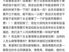 -手佳·水疗汇(嘉益店)