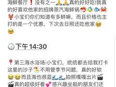 -巧克力渔家.小船海鲜胶东菜(万平口店)