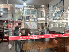 -小朱麻辣串(益民街店)