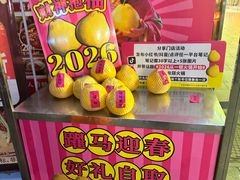 -大龙燚火锅(太古里店)