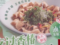 -西贝(武汉天地店)
