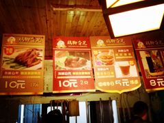 菜单-鸡脚旮旯平江路店