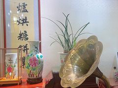 -富华斋饽饽铺·宫廷糕点·伴手礼(护国新天地店)