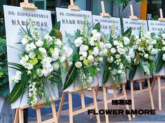 -拾花记花艺·求婚·订婚·生日布置(高新店)