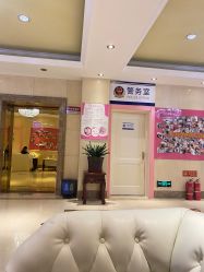 -北京俪婴妇产医院(朝阳大悦城店)