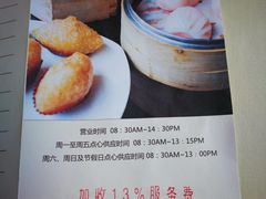 -广东胜利宾馆西关粤中餐厅