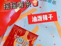 -麦当劳(杭州文三路店)