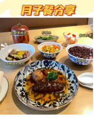 -圣贝拉母婴护理中心(广州瑰丽店)