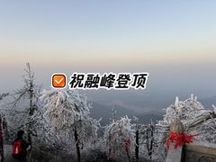 -南岳衡山风景名胜区