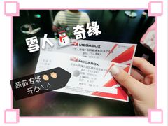 -美嘉欢乐影城(万象城店)