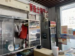 -厚街濑粉(长源街店)