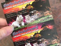 -清迈夜间动物园