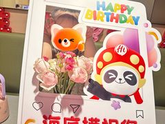 -海底捞火锅(八佰伴店)