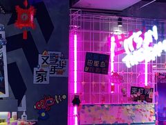 -世代星球·保龄球·镭战真人CS·团建(杨浦店)
