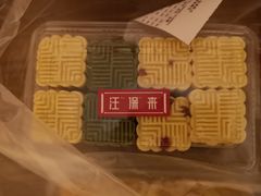 -汪保来(杭州解放路店)