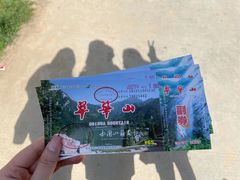 -秦岭终南山世界地质公园翠华山景区