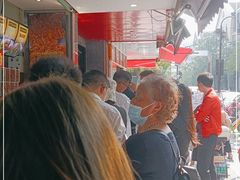 -吴山烤禽 (吴山路店)