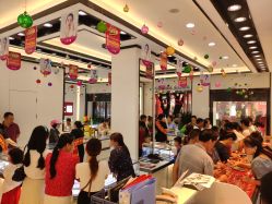 -金大福(新城大道店)